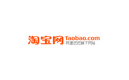 淘宝购买颈椎病治疗仪
