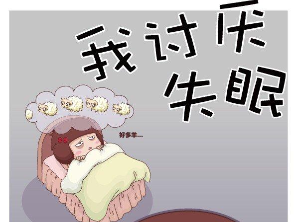颈椎病引起的失眠怎么办？