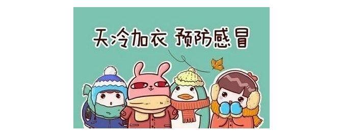 颈椎病的预防与季节有关系吗？