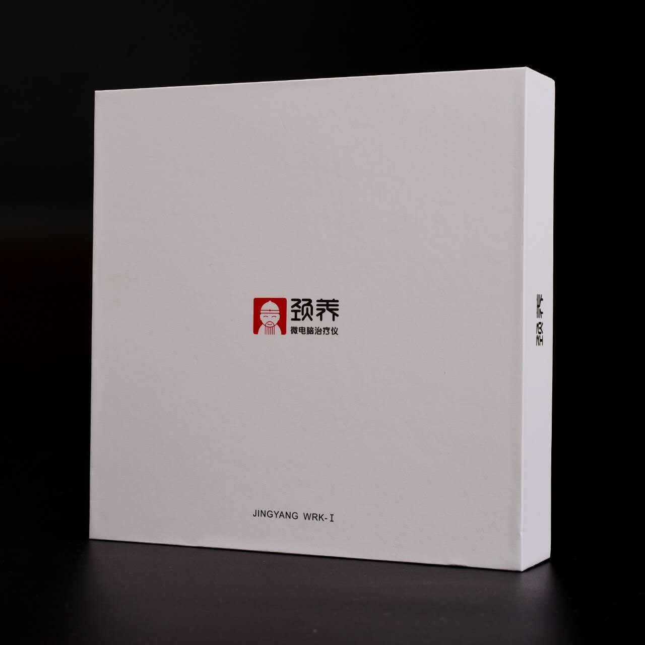 颈椎按摩器哪个牌子好
