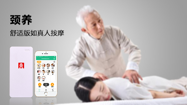 腰椎治疗仪多少钱一台_腰椎治疗仪使用注意事项