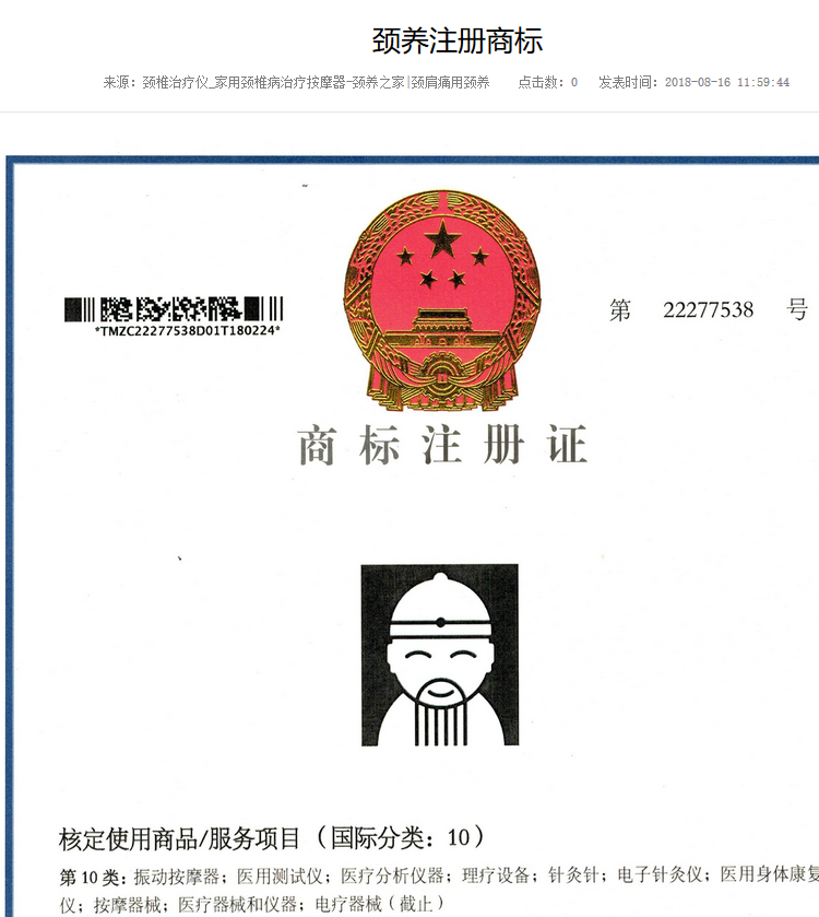 电动颈椎按摩器有用吗,如何购买按摩器