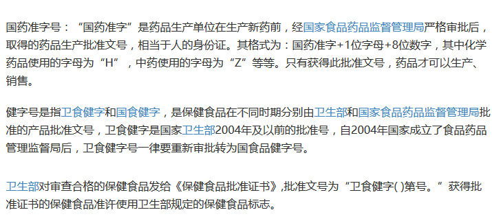 家用治疗仪选购方法,如何辨别真伪
